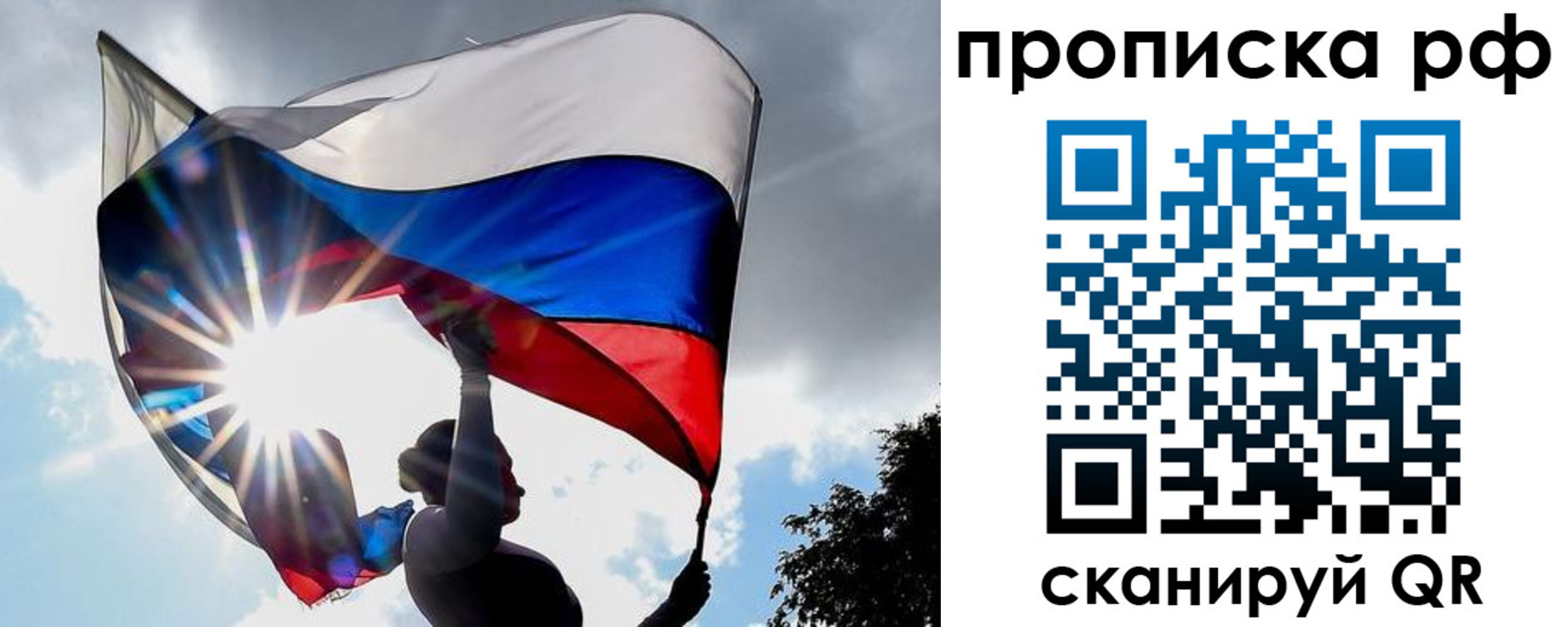 прописка для школы в Соликамске