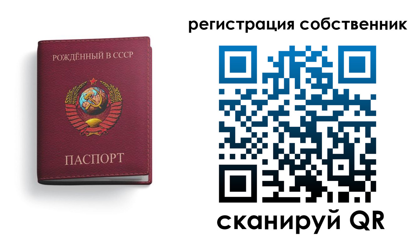 временная регистрация надежно в Соликамске